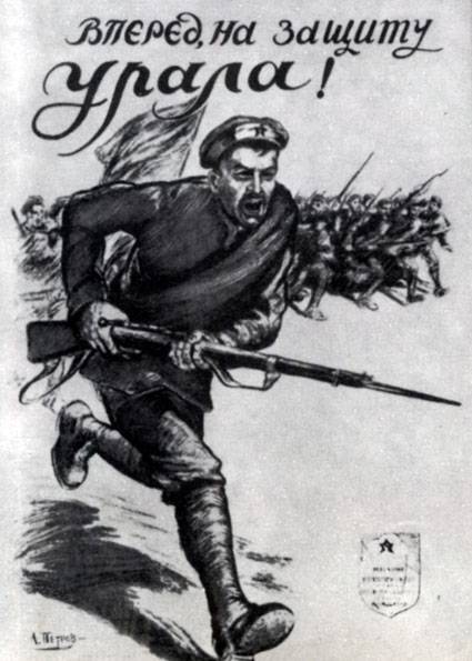 Zlatoust operation of 1919. The retreat of the enemy along the whole front of the 5th army