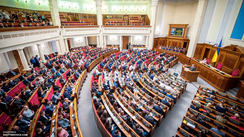 Don't want to inauguarate? The Verkhovna zrada President Zelensky