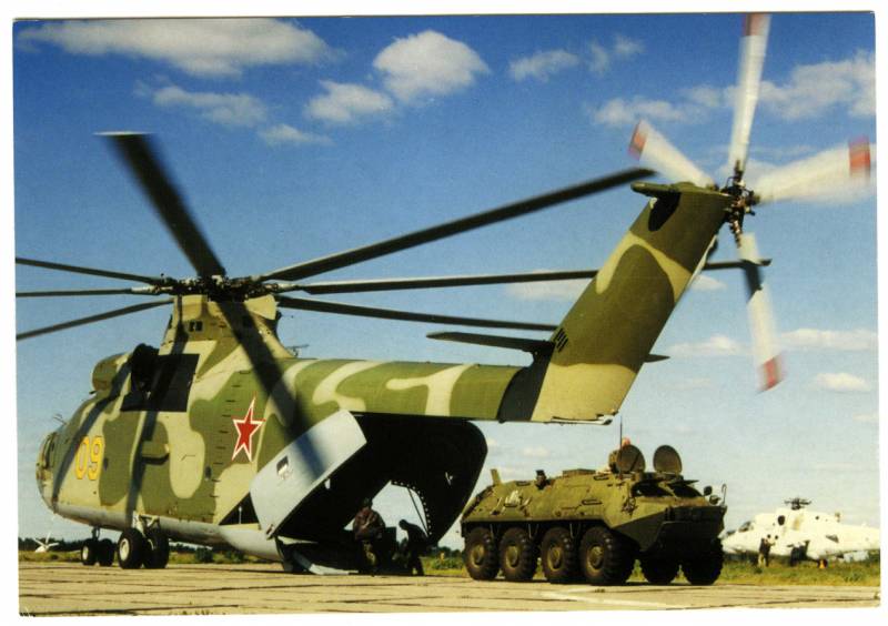 Den gigantiske Mi-26: optegnelser og Tjernobyl-dagbog