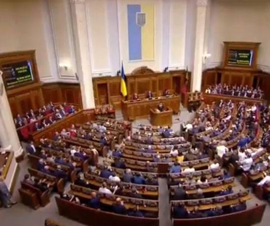 Zelensky: Ech распускаю Radu; de Ruhm vun der Ukrain...