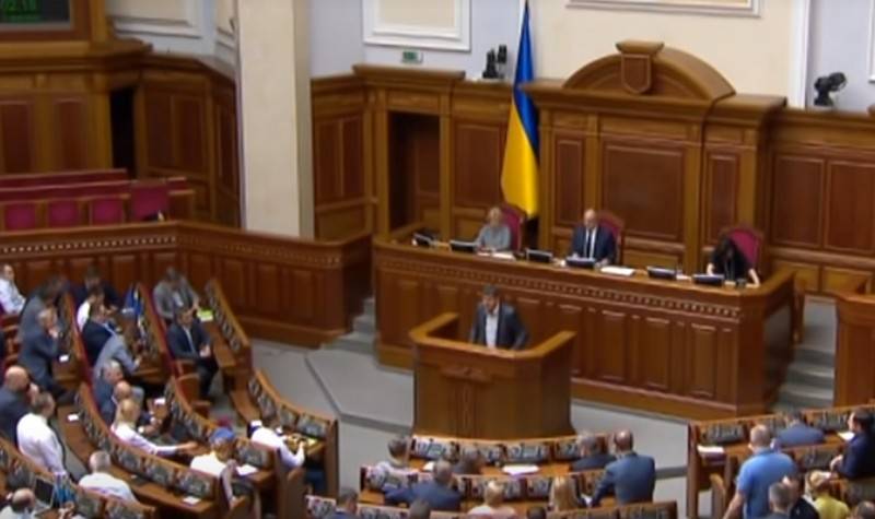 The Ukrainian Parliament 