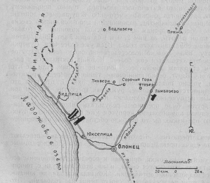 Mod Olonets Doremii. Kamp med de hvide Finner på juni 27, 1919