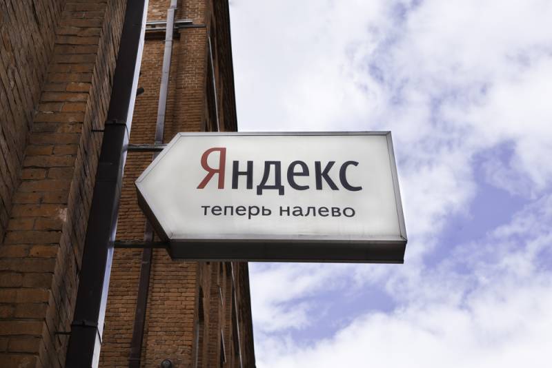 Meddelat begäran från FSB krypteringsnycklar från Yandex