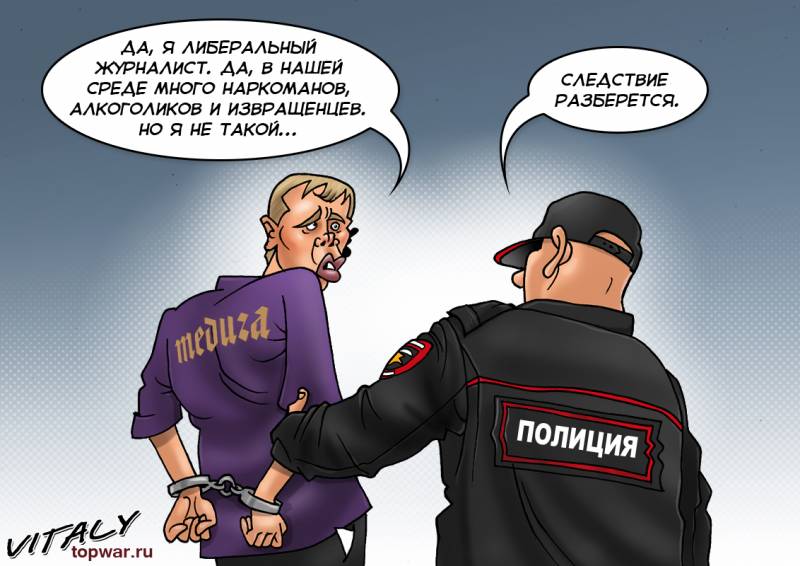 Op der Säit vum Égalité. Iwwer d ' Verhaftung vum Ivan Голунова