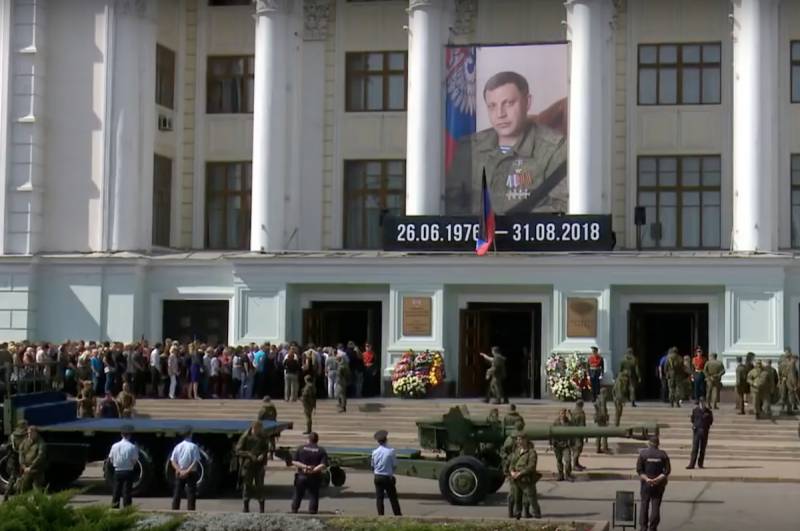 DNR etablerade namn som är inblandade i mordet Zakharchenko