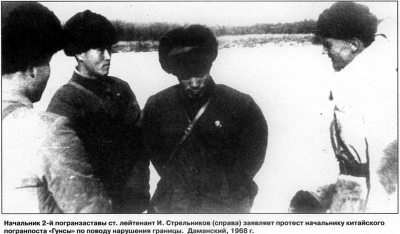 Abandonnés les garnisons. Les causes et les conséquences du démantèlement des parties de la fédération de RUSSIE en Extrême-Orient