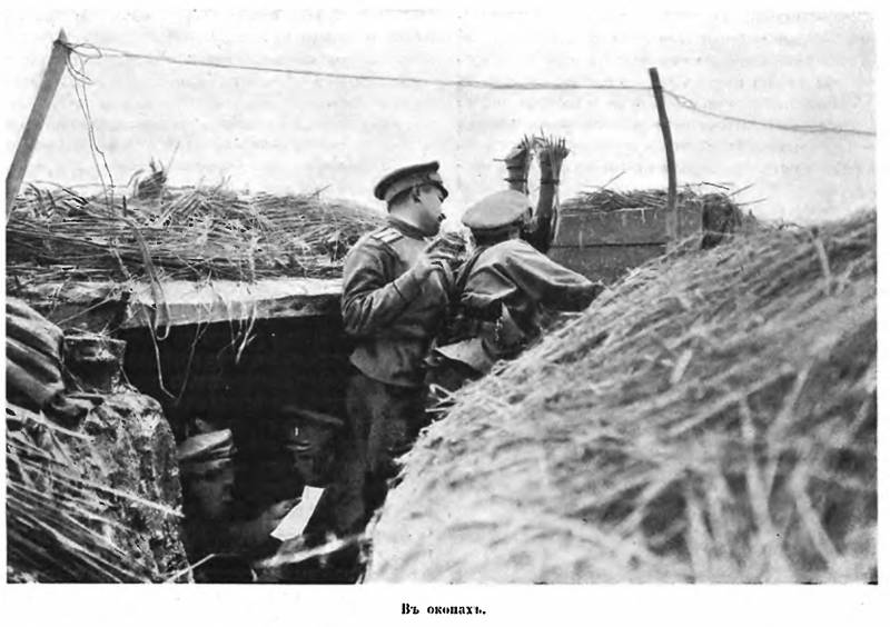 Trois отбитые de l'attaque. La bataille du village de Балаи le 3 juin 1915