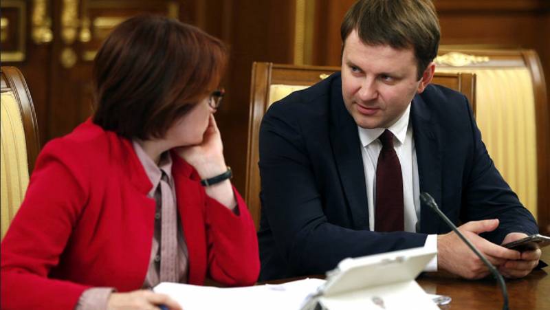 Under Oreshkin Smoking chair?