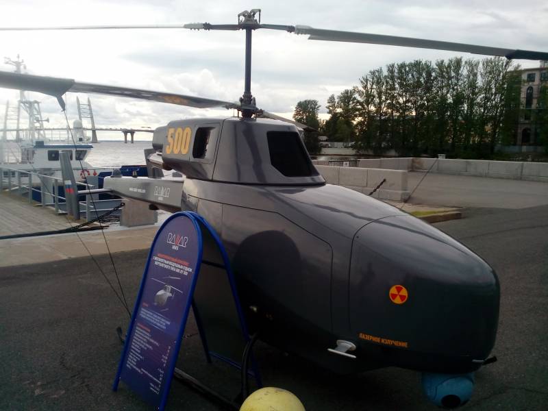 Am Kader vun der Salon zu St. Petersburg genannt Eegeschafte beim W-500