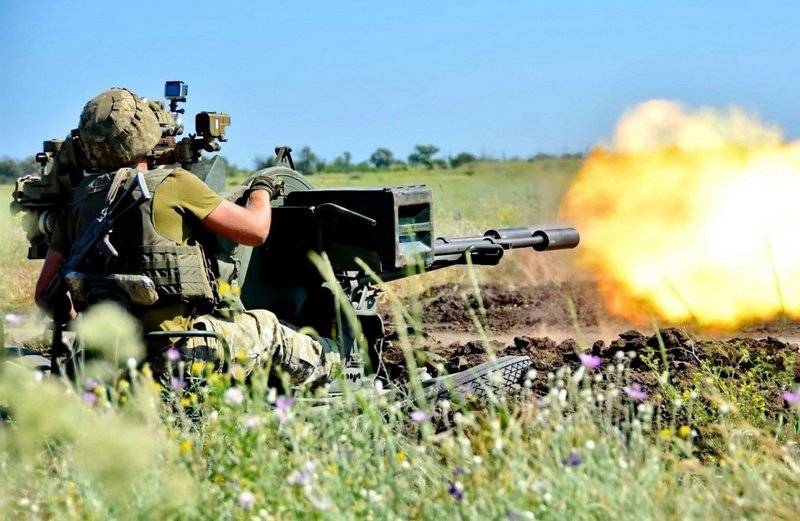 Қр ККО сенімдіміз ашуға жауапты от Донбастағы ешкім запрещал