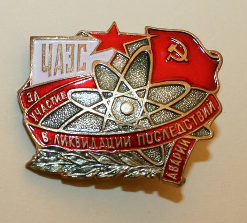 The Echoes Of Chernobyl. Two stories from the Museum of heroes