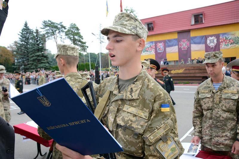 The Ukrainian defense Ministry said about the lack of candidates in military schools