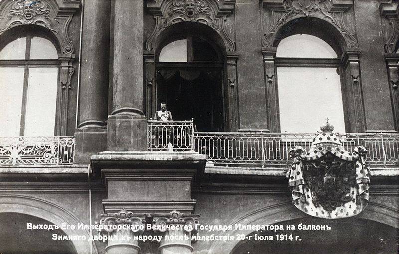 Trap for Russia. 105 years ago the First world war