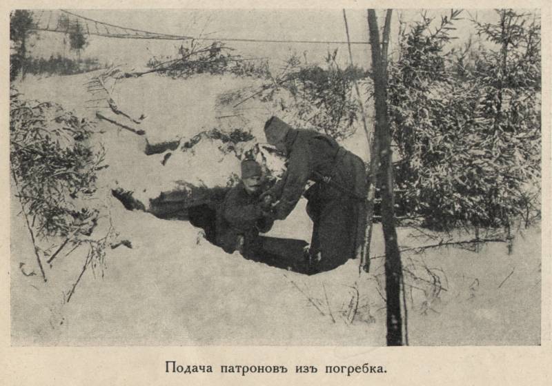 Всекалибровая прожорливость, немесе Туралы қорытынды шығыны оқ-дәрілерді орыс артиллерия Бірінші дүниежүзілік