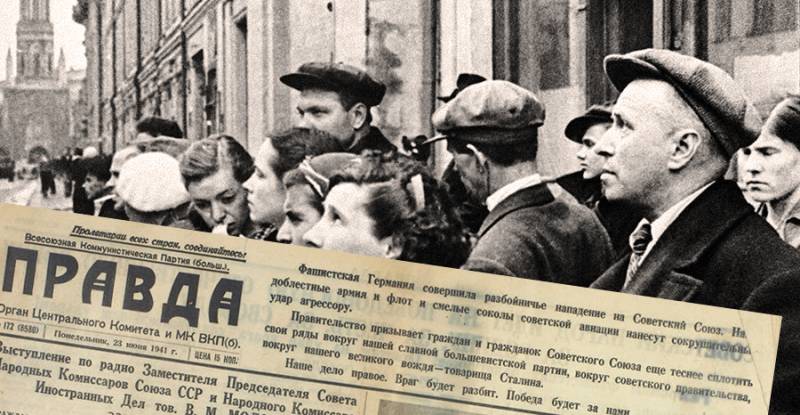 By 78-th anniversary of Foundation of defense of the USSR