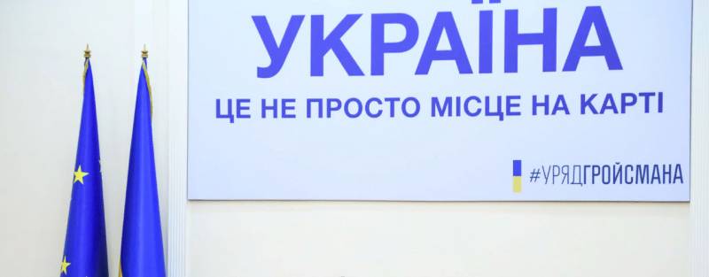 Bei zelensky mä d ' definitiven Kandidaten op engem posten der Premier-de Minister vun der Ukrain