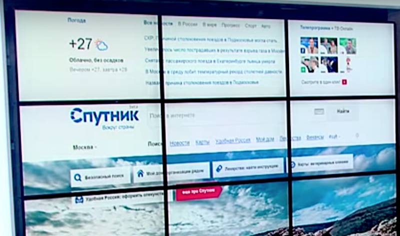 У Росії запропонували список вітчизняного для заміни іноземного