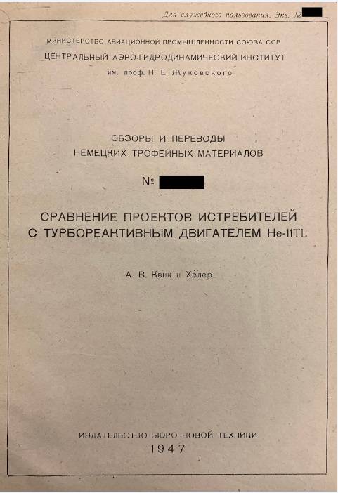 Me-262, og udsigten til jet jagere af det Tredje Rige