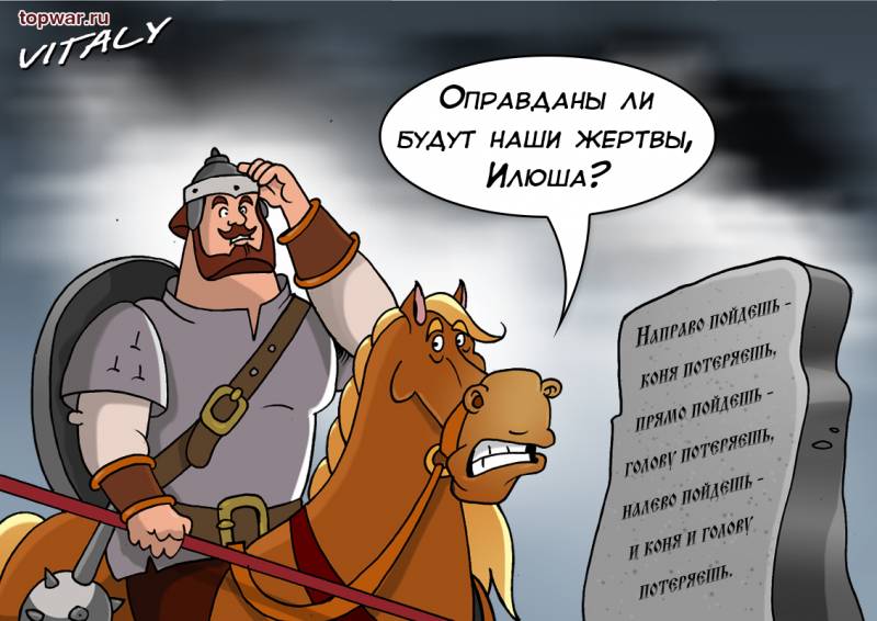 Ingen idé – ikke Rusland eller muligheder?