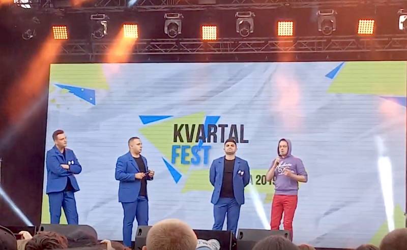 Ukrainian radicals suspected of preparing armed attacks on the concert 