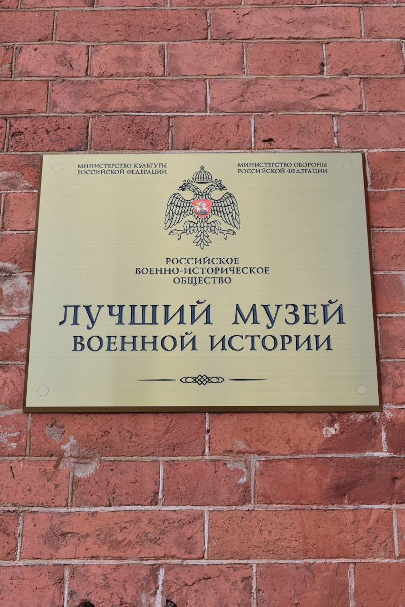 Bescht VOYENNO-d ' historesch Musée a Russland a seng Geschicht