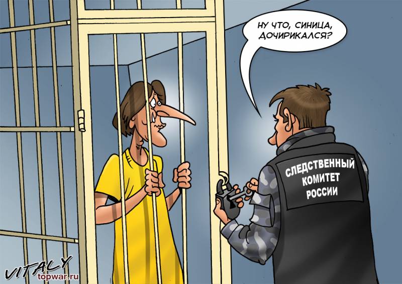 Лучше Синица тергеу изоляторларында қарағанда, Бұлғын да Мосгордуме