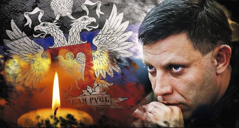 Donbass: Mémoire un Helden an neit Blutt