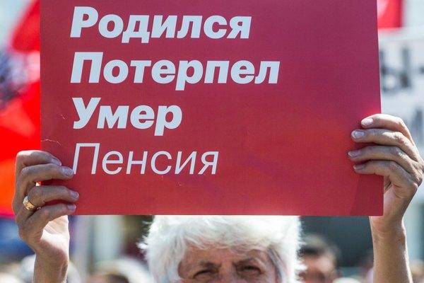Зейнеткер болмасаңда. Ал азамат болу міндетті?