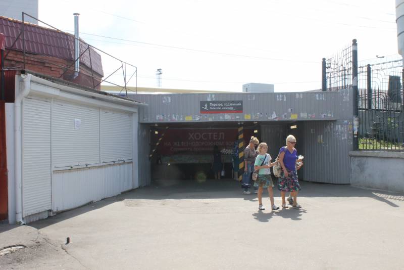 The light at the end of the tunnel. The course of historical development of Russia
