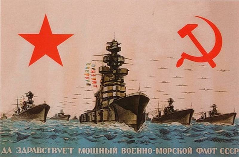 Будуем флот. Тэорыя і прызначэнне