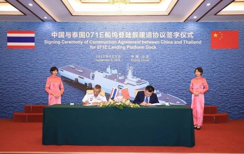 China will build Thailand landing ship dock project 071Е