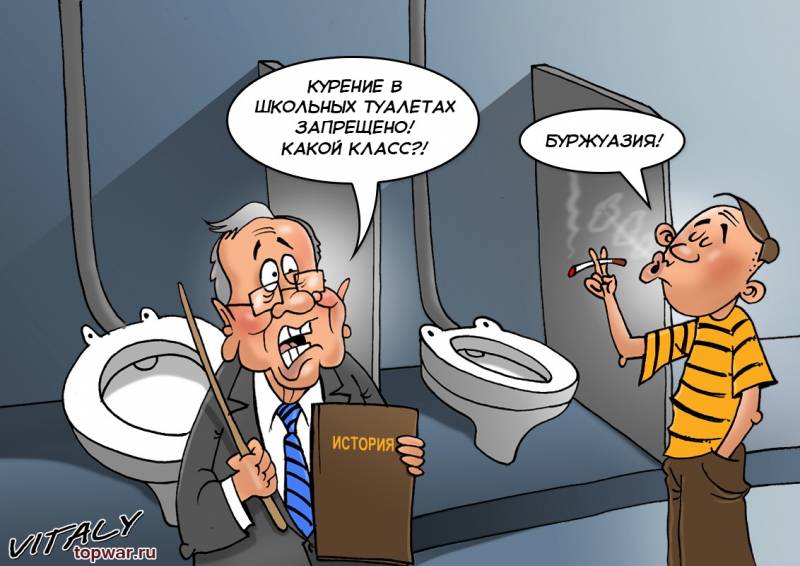 The agony of the Russian school