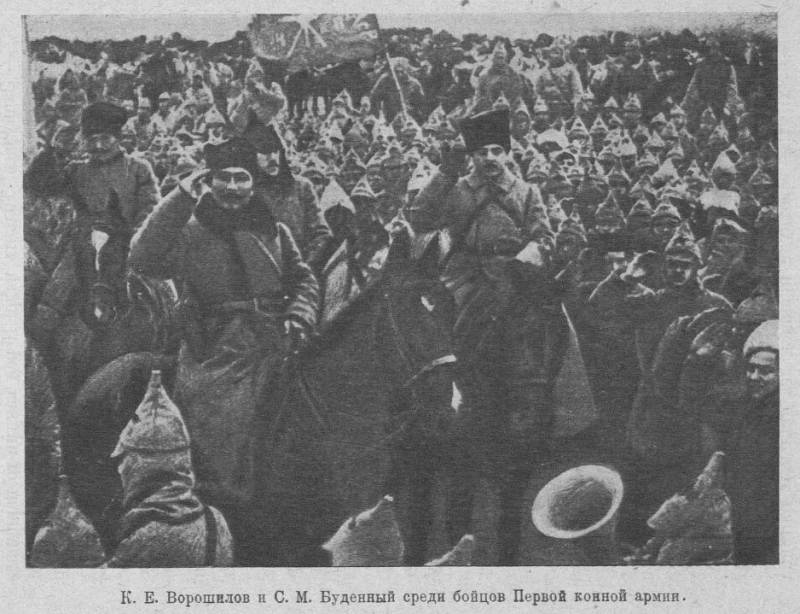Action konarmia the eyes of a Polish officer. July-August, 1920
