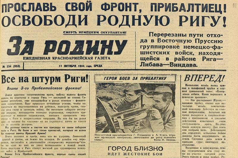 The defense Ministry has declassified documents about the liberation of Riga