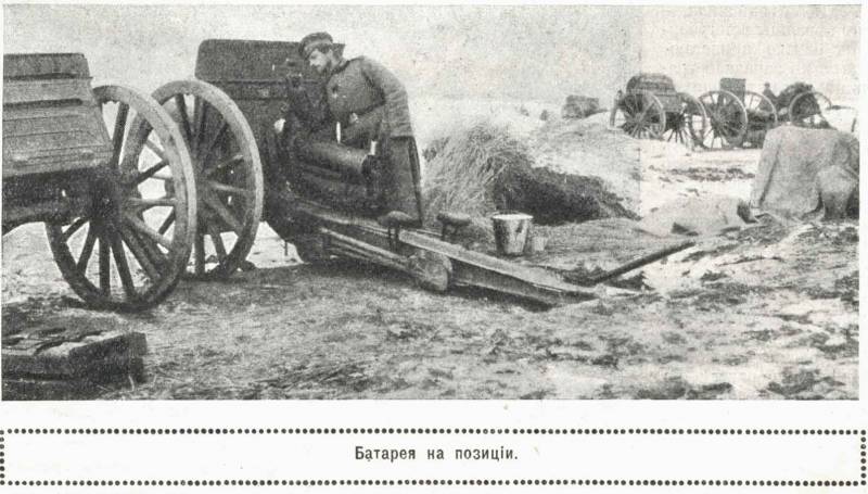 Бой разгараўся, распараджэнняў не паступала. Трэцяе бітва 37-й артбригады