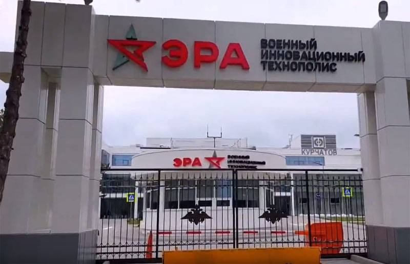 Ваенны тэхнаполіс 