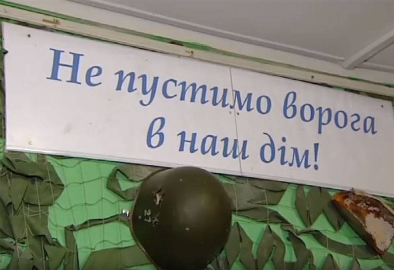 In Ukraine, told about 