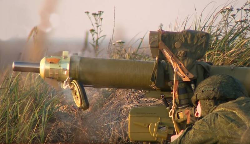 Belarusian ATGM 