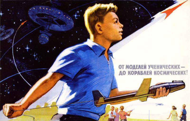 Узлёт і трагедыя наварасійскіх ракетчыкаў