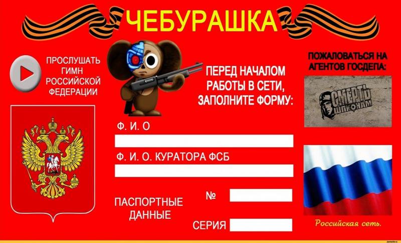 Самодостаточен ма 