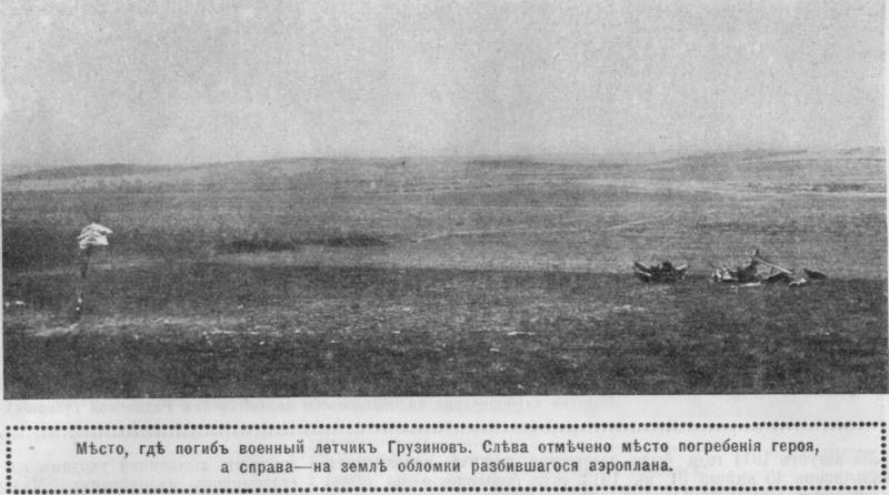 Air war 14-year