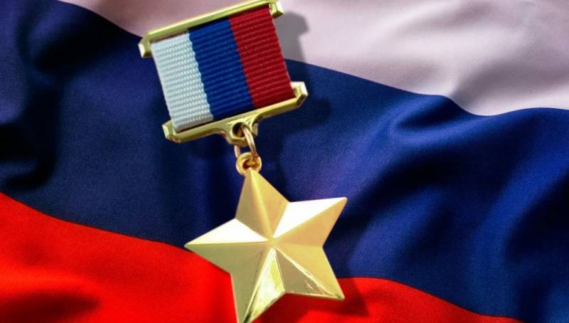 Tag der Helden des Vaterlandes in Russland