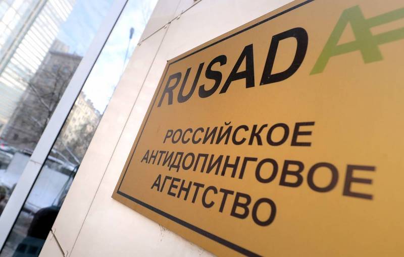 Шешім WADA. Боламыз сайысып в истерике немесе выкопаем балта соғыс?