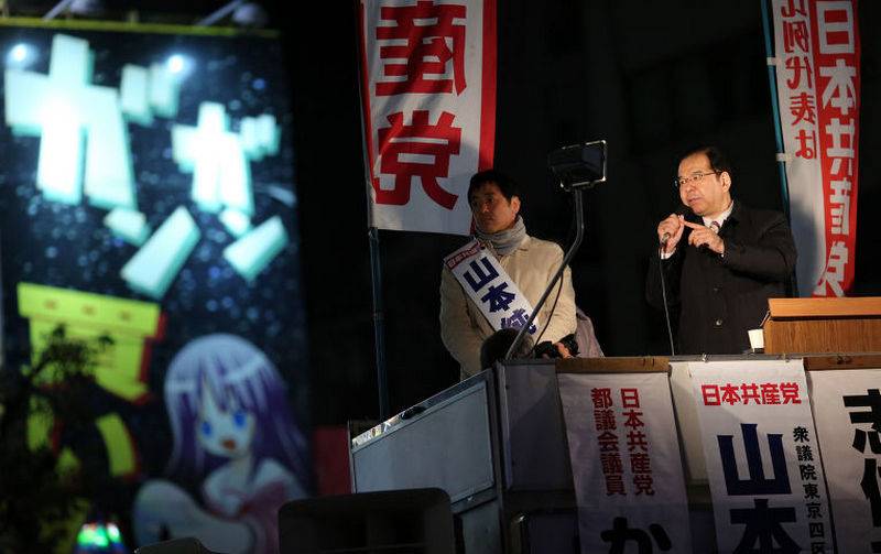 D 'japanescher Kommunisten verlaangen d' Heemrees vun de Kurilen-Inselen