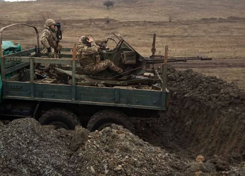 VSU beschloss op der Donbass enseignéieren fliegerabwehrkanoniere