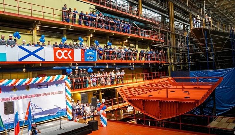 Komsomolsk-sur-Amour, jeté IRA projet 22800 «Latrodecte» pour TOPH