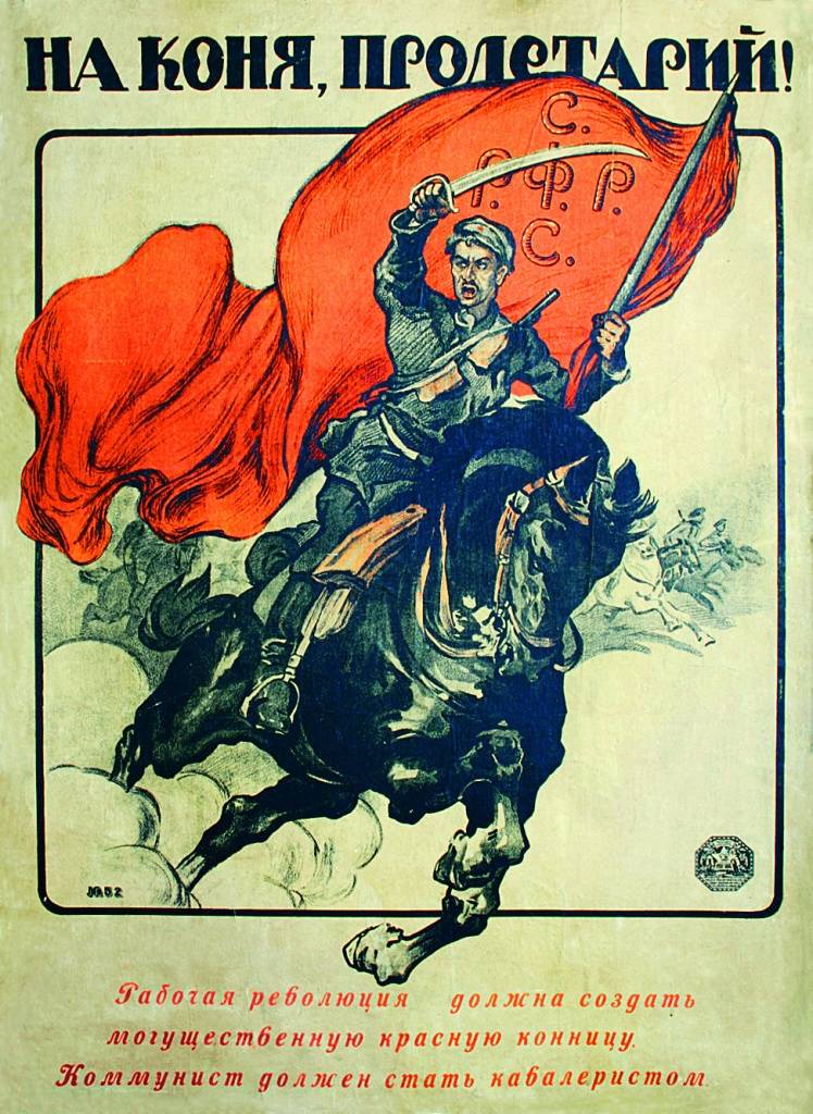 Бітва за Растоў