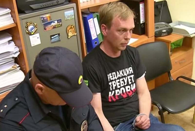 CCI de la fédération de RUSSIE a demandé à la cour avec la demande de l'arrestation de la police sur l'affaire Голунова