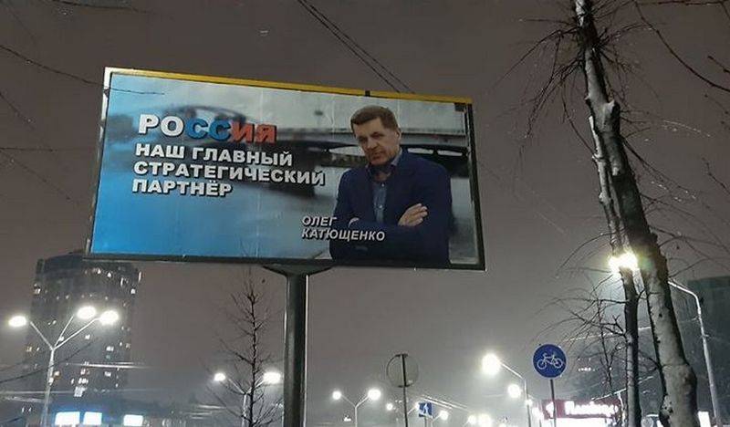 In Kiew auf der Suche nach Autoren Werbetafeln mit «pro-Russischen Propaganda»