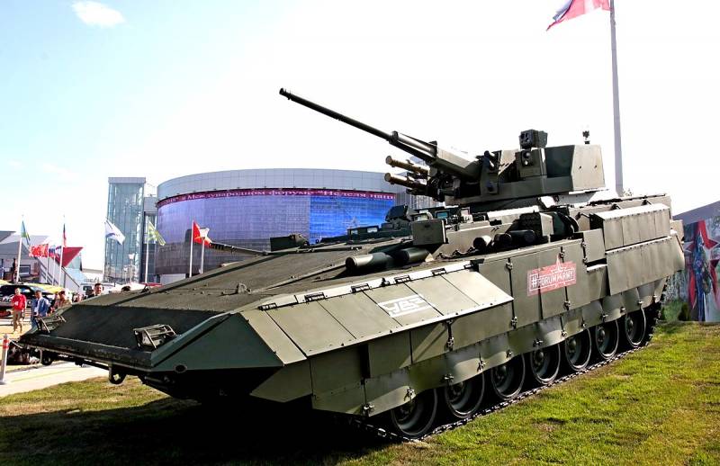 Tunge IFV T-15 
